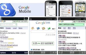 Foto: Google