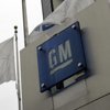 Foto: General Motors