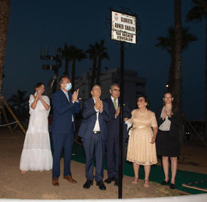 Esther Koplowitz ha reaparecido en Torremolinos