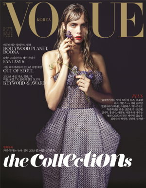Cara Delevingne para Vogue Corea