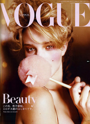 Rosie Huntington-Whiteley para Vogue Nipón