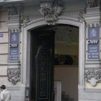 La CNMV suspende la cotización de Endesa hasta que se aclaren las posibles operaciones por Enel o Acciona