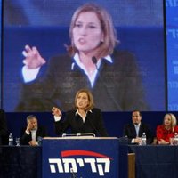 Livni pide a Netanyahu que desautorice a Lieberman por renunciar al proceso de paz de Annapolis