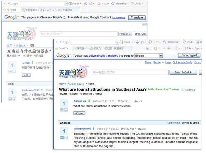 Google toolbar incorpora traducción sumultánea