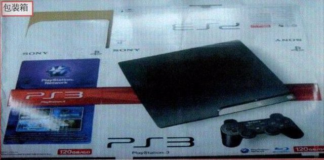Supuesto modelo Slim de PS3