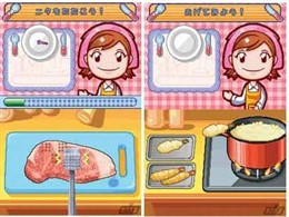 Imagen del juego 'Cooking Mama' de Nintendo DS