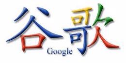 Google China