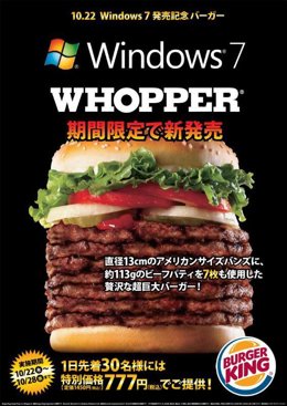 Whooper Windows 7