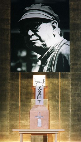 Akira Kurosawa