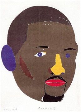 Una De Las Piezas De La Exposición