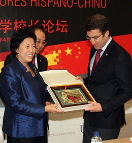 Foro De Rectores Hispano-Chino