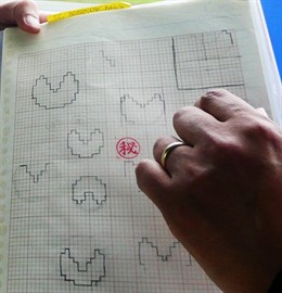 Boceto de Pac-Man