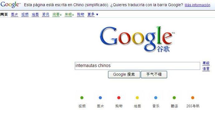 Google en China
