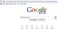 China estudia la licencia de Google..."sin fecha límite" de aprobación