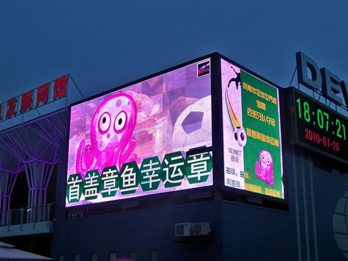 Imagen del pulpo Paul en el exterior del pabellón