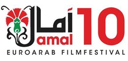 Cartel Festival Amal 2010