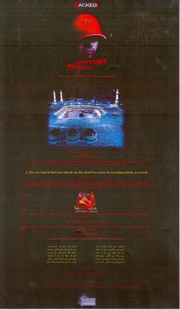 Imagen de la web de la discoteca tras ser amenazada