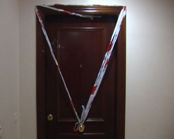 Asesinato en San Fernando