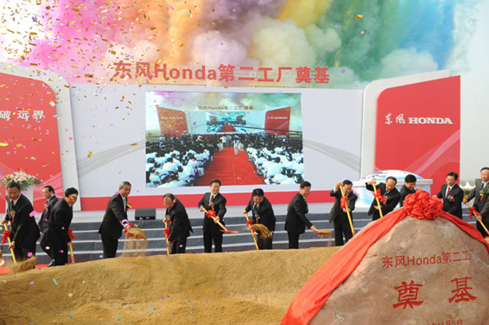 Honda construye otra fábrica en China
