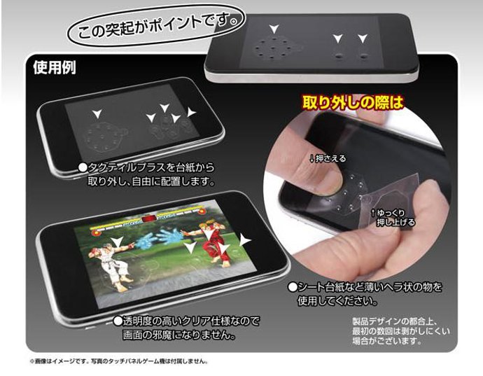 Tactile+Plus, un gamepad para los smartphones