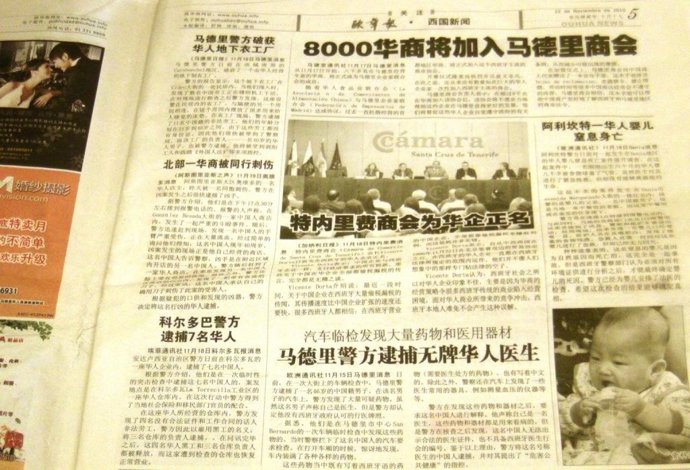 Las declaraciones de Dorta han sido recogidas en el periódico chino de mayor tir