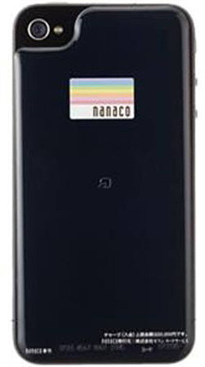 pegativa para realizar pagos con iPhone 4 desde softbank