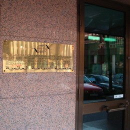 omt organizacion mundial turismo placa edificio madrid