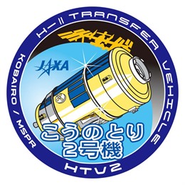 HTV-2