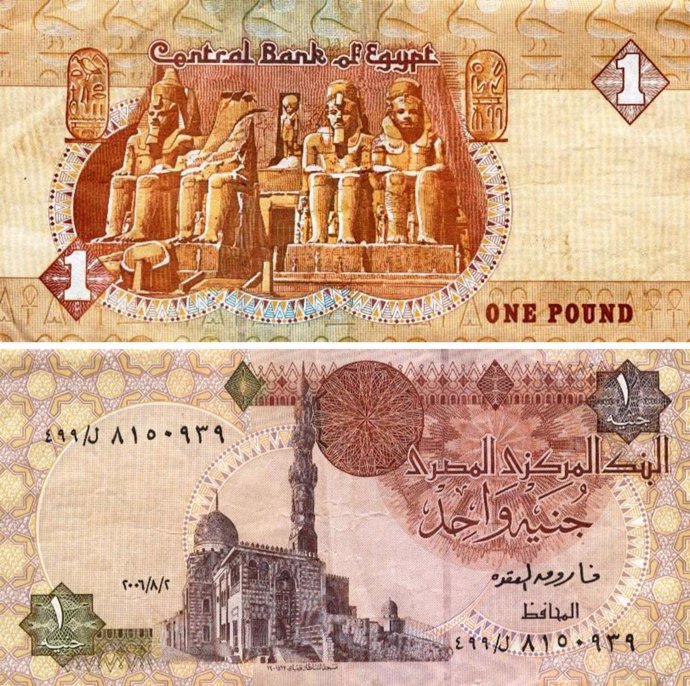 libra egipcia desde Wikimedia Commons
