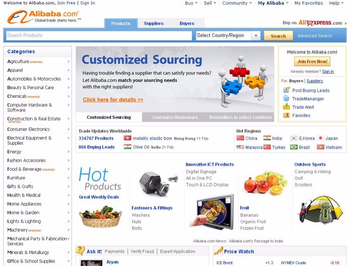 Captura de la web de 'e-commerce' Alibaba.com