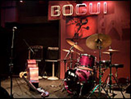 sala Bogui