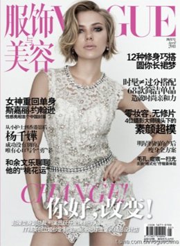 La actriz Scarlett Johansson en la portada china de Vogue