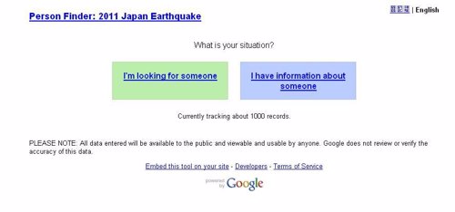 Página web habilitada para los desaparecidos del tsunami de Japón