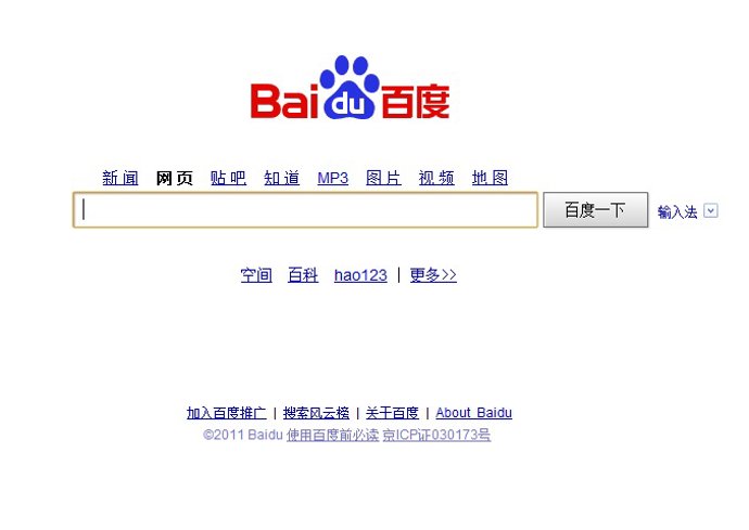 Motor de búsqueda Baidu