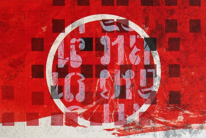 Obra de Carlos Sancho