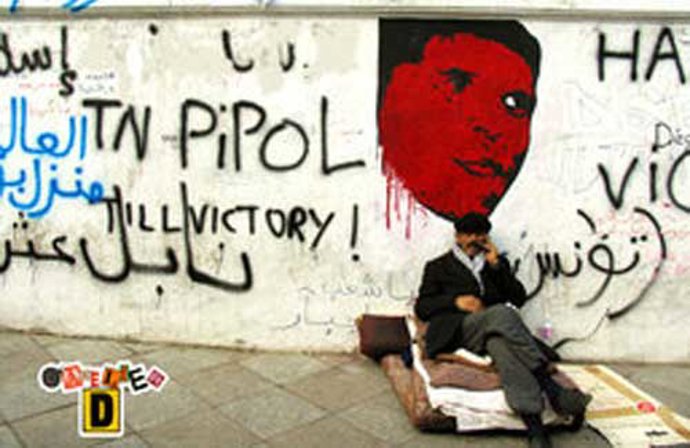 Escena de  'TN-Pipol' (Túnez-Pueblo), de L' Atelier D