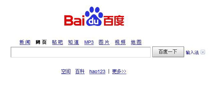 Baidú 