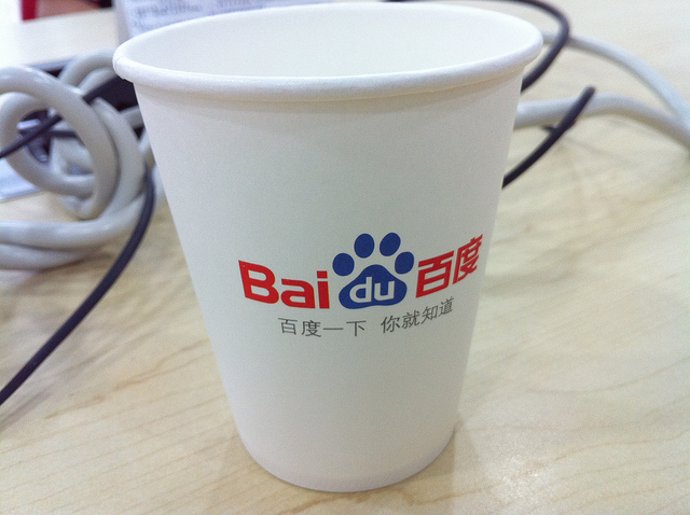 Recurso Baidu