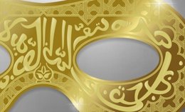 Premios Max De Teatro