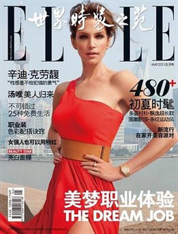La Supermodelo Cindy Crawford En La Portada De La 'Elle' China 