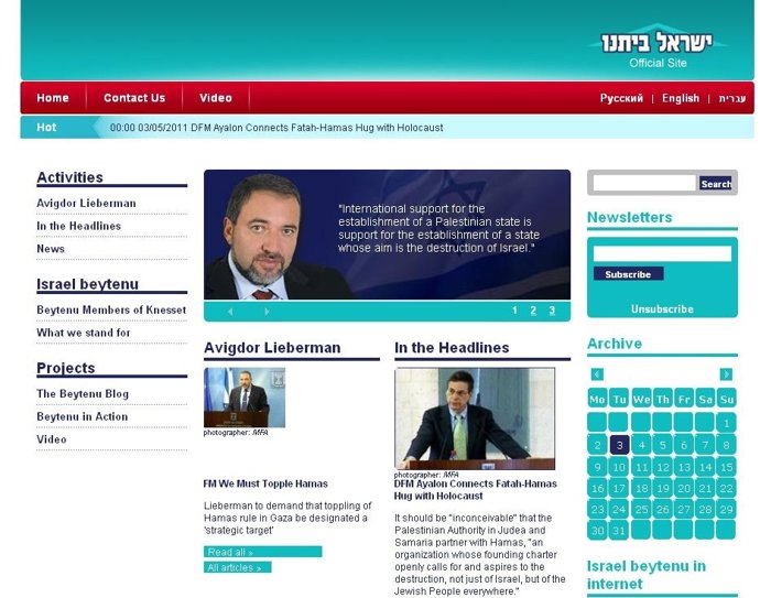 Web Del Partido De Ultraderecha  Del Ministro Israelí Leberman