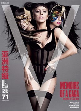 Lady Gaga, Con Tres Cabezas, En La Portada De La Revista 'V'