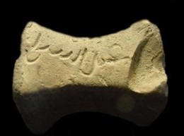 Pieza De 'Escrito En El Tiempo'