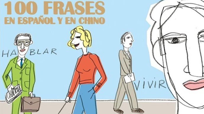 Cartel Del Concurso '100 Frases En Español Y En Chino'