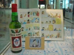 Una De Las Piezas De La Exposición