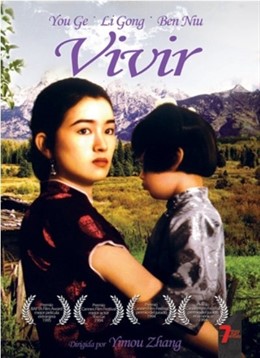 Vivir, De Zhang Yimou