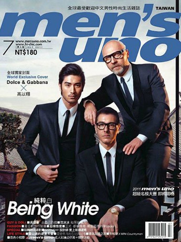 Dolce & Gabbana En La Portada De La Revista 'Men's Uno Taiwan'