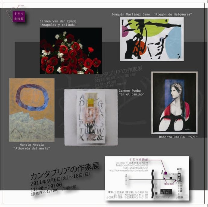 Obras De Los Artistas