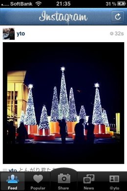 Imagen De Instagram Por Yto CC Flickr 