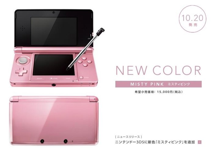 Nintendo 3DS En Color Rosa Por Nintendo Japón 
